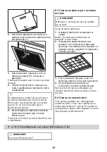 Preview for 10 page of AEG DVK6981HB User Manual