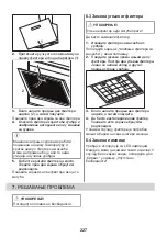 Preview for 227 page of AEG DVK6981HB User Manual