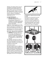 Preview for 117 page of AEG EFP60924OW User Manual