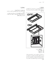 Preview for 127 page of AEG EFP60924OW User Manual