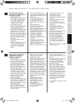 Preview for 41 page of AEG ERGOSENSE DBS 2800 Manual