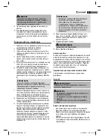 Preview for 51 page of AEG FR 5553 Instruction Manual