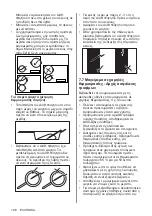 Preview for 186 page of AEG IAE84881FB User Manual