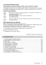 Preview for 413 page of AEG IAE84881FB User Manual