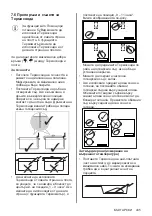 Preview for 435 page of AEG IAE84881FB User Manual