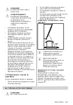 Preview for 439 page of AEG IAE84881FB User Manual