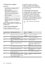 Preview for 568 page of AEG IAE84881FB User Manual