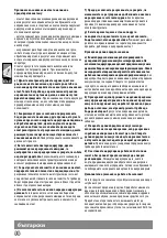 Preview for 98 page of AEG KS12-1 Original Instructions Manual