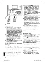 Preview for 94 page of AEG MC 4413 CD/MP3 Instruction Manual & Guarantee