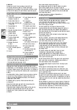 Preview for 170 page of AEG PS216L3 Original Instructions Manual