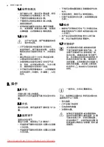 Preview for 4 page of AEG SCS51800S0 User Manual