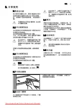 Preview for 5 page of AEG SCS51800S0 User Manual