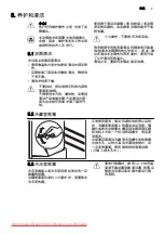 Preview for 7 page of AEG SCS51800S0 User Manual