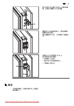 Preview for 15 page of AEG SCS51800S0 User Manual