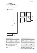 Preview for 7 page of AEG SDB414F1AS User Manual