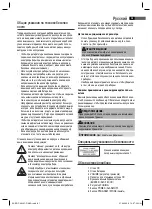 Preview for 61 page of AEG SRC 4324 CD Instruction Manual