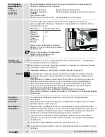 Preview for 72 page of AEG ST 500 Instructions For Use Manual