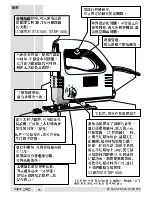 Preview for 76 page of AEG ST 500 Instructions For Use Manual