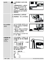 Preview for 78 page of AEG ST 500 Instructions For Use Manual