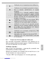 Preview for 11 page of AEG Thor15 Quick User Manual