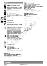 Preview for 107 page of AEG WS 2200-180 Original Instructions Manual