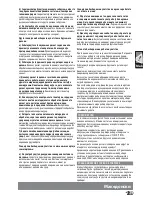 Preview for 141 page of AEG WS 8-100 Original Instructions Manual