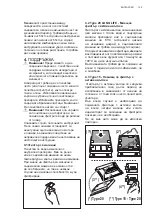 Preview for 129 page of AEG X56263MD20 User Manual