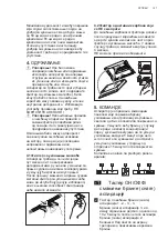 Preview for 127 page of AEG X79286MD1 User Manual