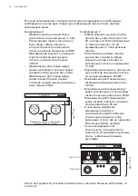 Preview for 74 page of AEG X89491BH1 User Manual