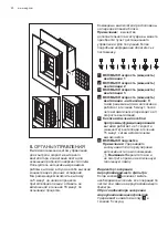 Preview for 50 page of AEG X94484MV1 User Manual