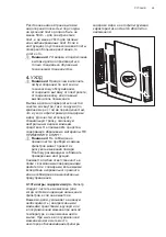 Preview for 59 page of AEG X94484MV10 User Manual