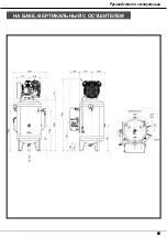 Preview for 1103 page of Aerotec MEK-461 D Instruction Manual