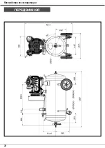 Preview for 1104 page of Aerotec MEK-461 D Instruction Manual