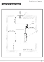 Preview for 1107 page of Aerotec MEK-461 D Instruction Manual