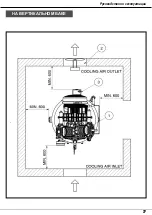 Preview for 1111 page of Aerotec MEK-461 D Instruction Manual