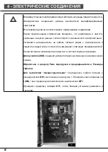 Preview for 1114 page of Aerotec MEK-461 D Instruction Manual