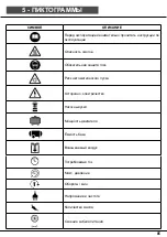 Preview for 1119 page of Aerotec MEK-461 D Instruction Manual