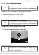 Preview for 1131 page of Aerotec MEK-461 D Instruction Manual