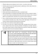 Preview for 1145 page of Aerotec MEK-461 D Instruction Manual