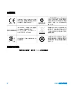 Preview for 84 page of Agilent Technologies 34450A Quick Start Manual