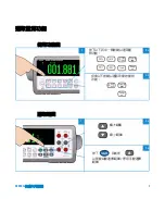 Preview for 93 page of Agilent Technologies 34450A Quick Start Manual