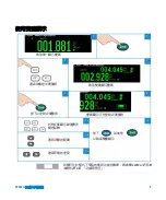 Preview for 95 page of Agilent Technologies 34450A Quick Start Manual