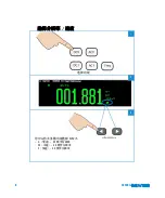 Preview for 114 page of Agilent Technologies 34450A Quick Start Manual