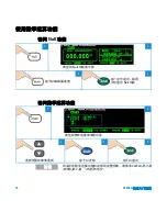 Preview for 116 page of Agilent Technologies 34450A Quick Start Manual