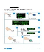 Preview for 117 page of Agilent Technologies 34450A Quick Start Manual