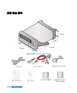 Preview for 127 page of Agilent Technologies 34450A Quick Start Manual