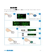 Preview for 137 page of Agilent Technologies 34450A Quick Start Manual