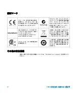 Preview for 144 page of Agilent Technologies 34450A Quick Start Manual