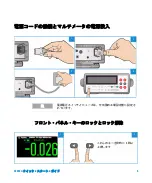 Preview for 151 page of Agilent Technologies 34450A Quick Start Manual