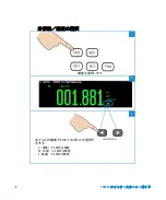 Preview for 154 page of Agilent Technologies 34450A Quick Start Manual